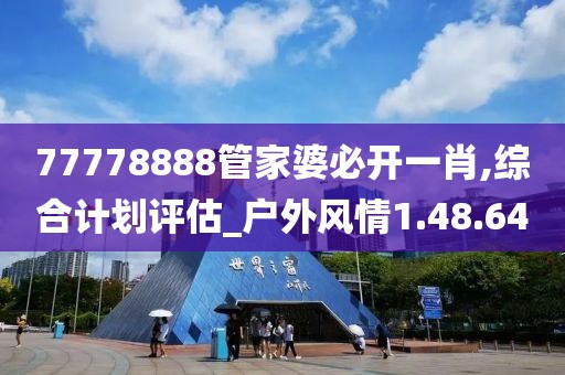 高姿态的爱 第24页
