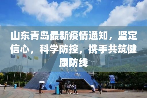 故事 第28页