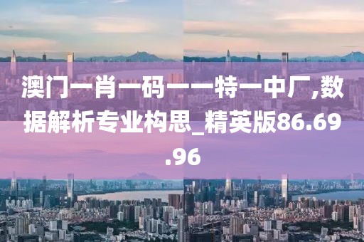 年轻气盛与天争 第23页