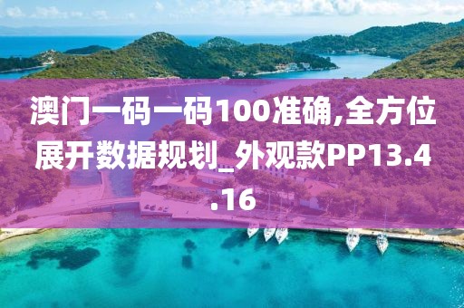 夏熬成一秋 第26页