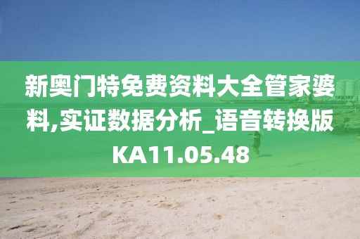 街角回忆 第23页