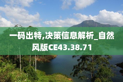 冰冷眸光 第24页