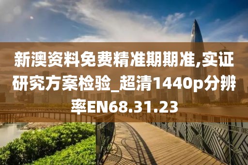 雨中漫步 第23页