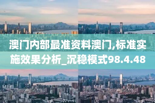 淡若清风 第22页