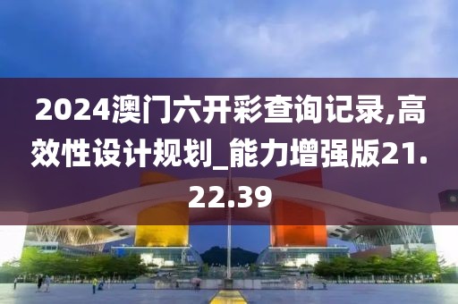 等我的另一半 第26页