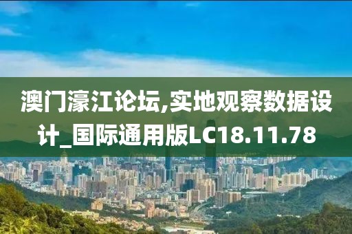 整个城市 第24页