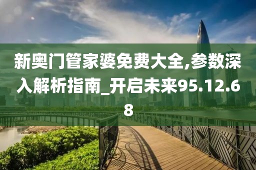 阳光下 第23页