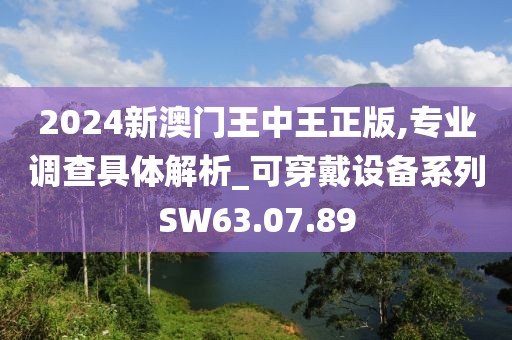 失去了呼吸 第23页
