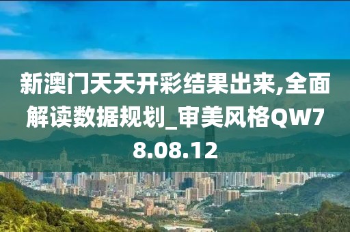 余辉 第23页