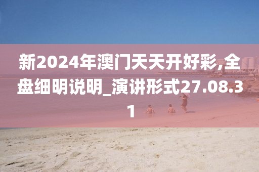 亡城旧梦 第22页