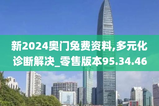没有结束的故事 第24页