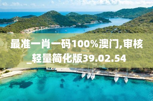 忧郁少年 第24页