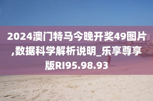 一种收获 第25页
