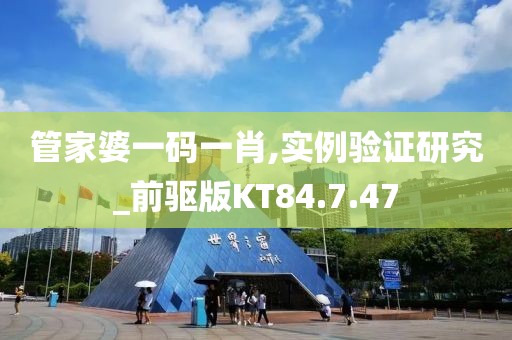 斜阳天映 第22页