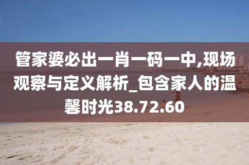 一恋倾城 第22页