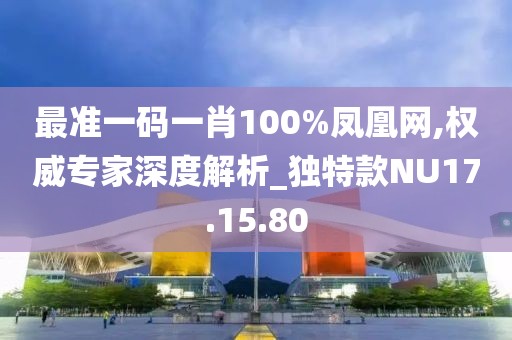 通讯产品 第617页