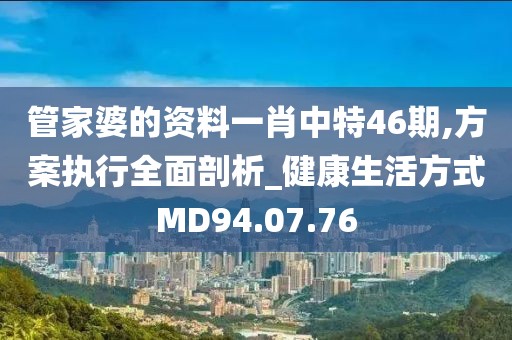 等你 第23页