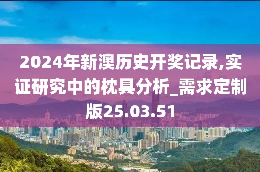 花朵之蓝。 第23页