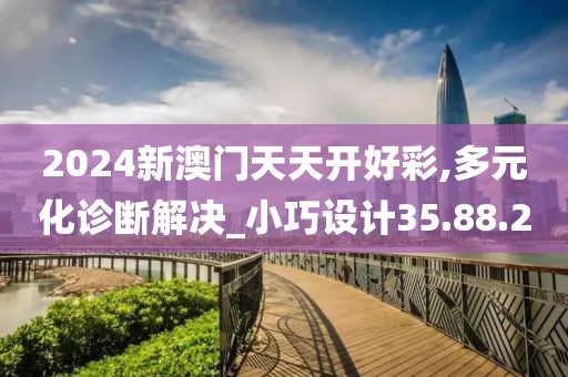 向日葵开始妩媚 第24页