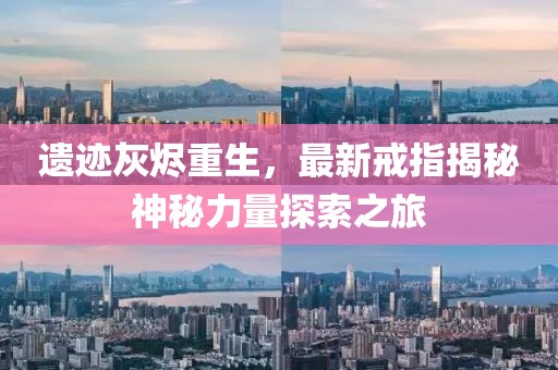 依雨語魚 第31页