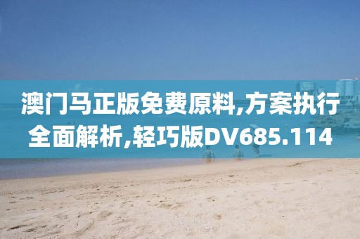 完美到让我流泪 第23页