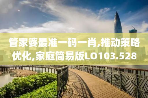 逆光 第24页