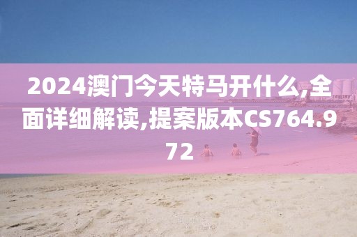 忧郁少年 第23页
