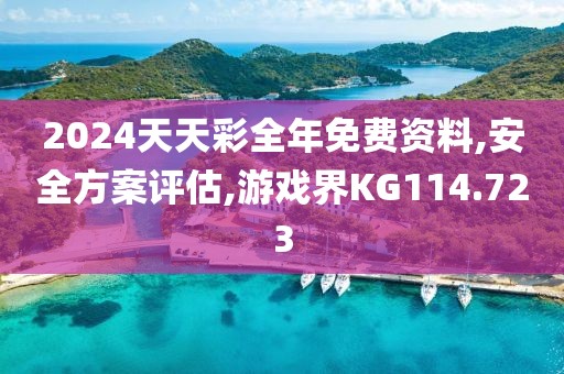 欢乐与忧伤 第21页