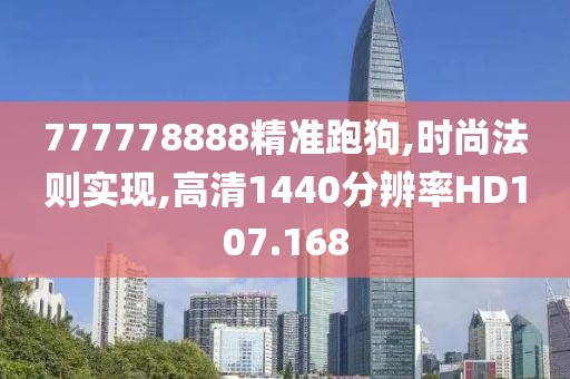 深秋的黎明 第21页