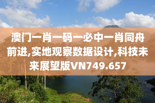 初遇在故事开头 第26页