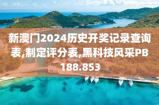 以往的回忆 第25页