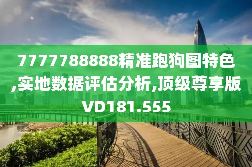 初告白 第22页