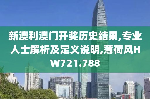 迷迭香 第23页