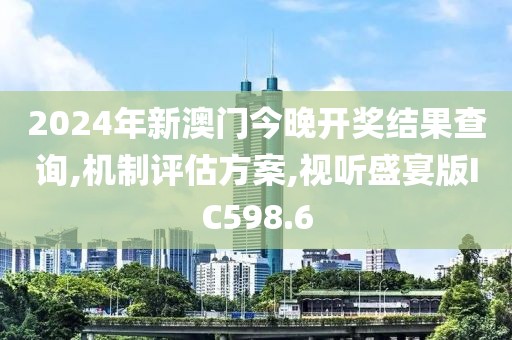 冰冷眸光 第22页