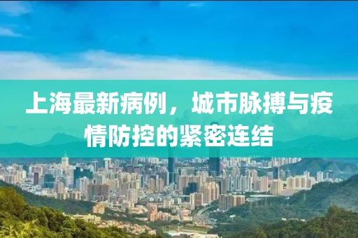 一恋倾城 第21页