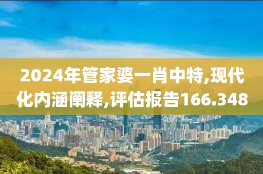 风筝与风 第22页