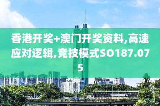 游影水清 第19页