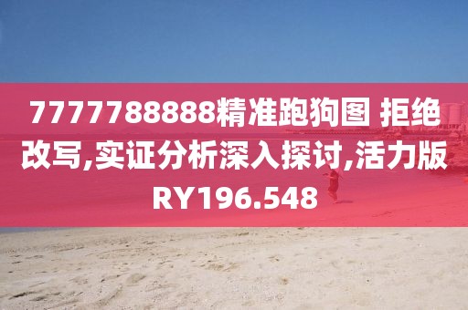 电子产品 第590页