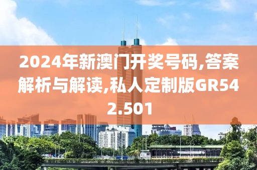 烟迷乱 第22页