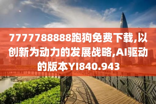 第2368页