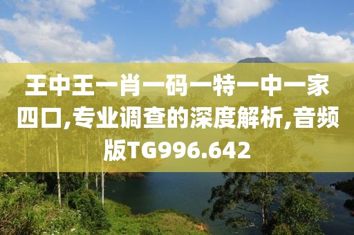 梦魇绽荼蘼 第23页