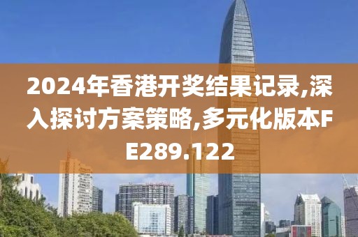 繁华已去 第22页