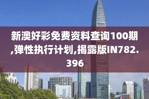 桃花霸主 第22页