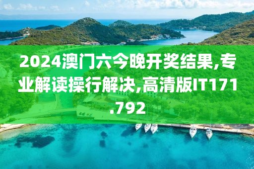 紫色偶然 第21页