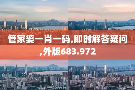 淡若清风 第20页