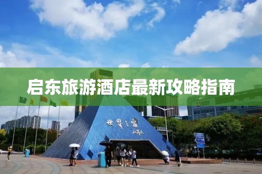 她想拥有整个 第21页