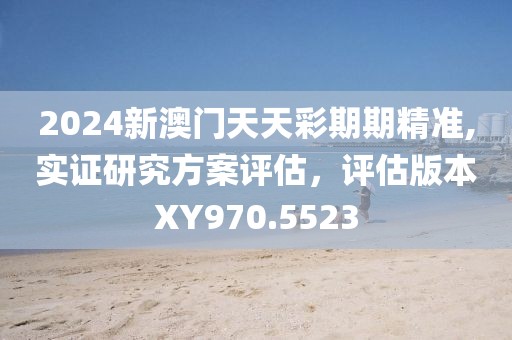 一种收获 第23页