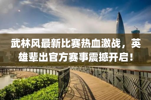 隐于世 第20页